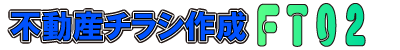 �s���Y�`���V�쐬�e�s�O�Q 